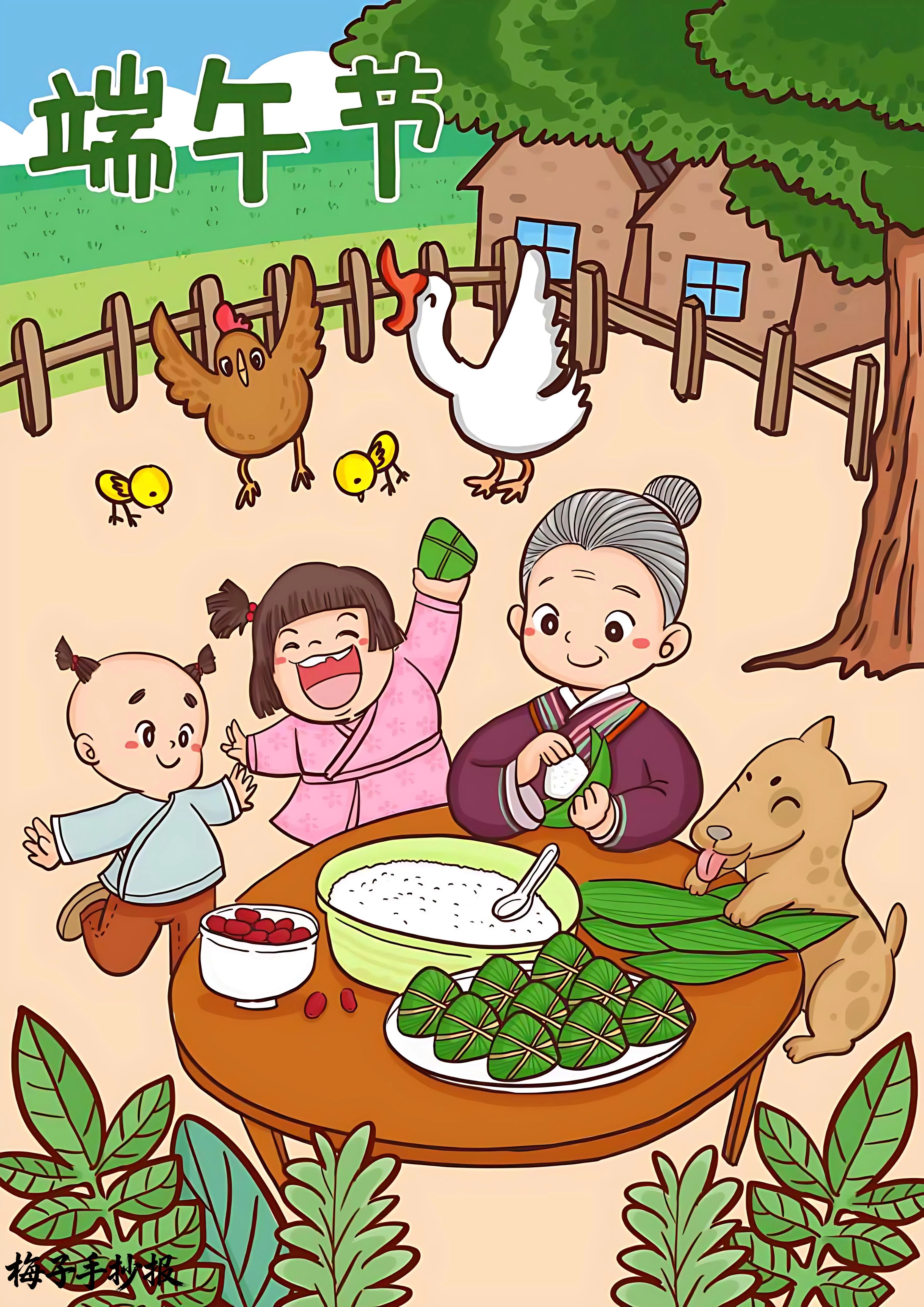 端午节手抄报