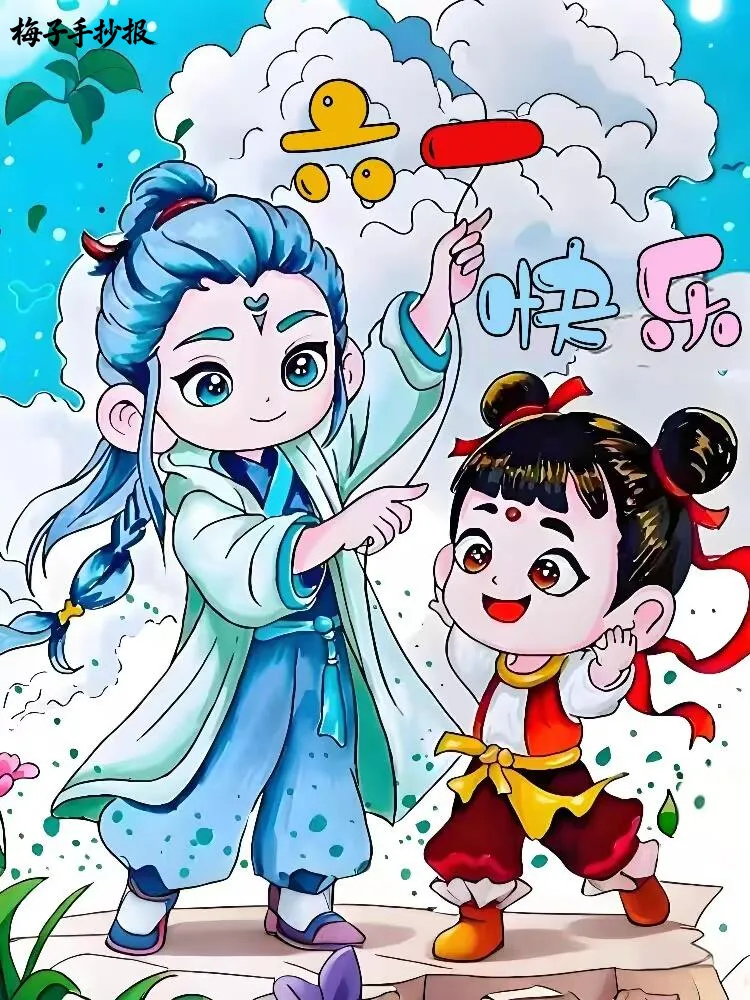 儿童节手抄报