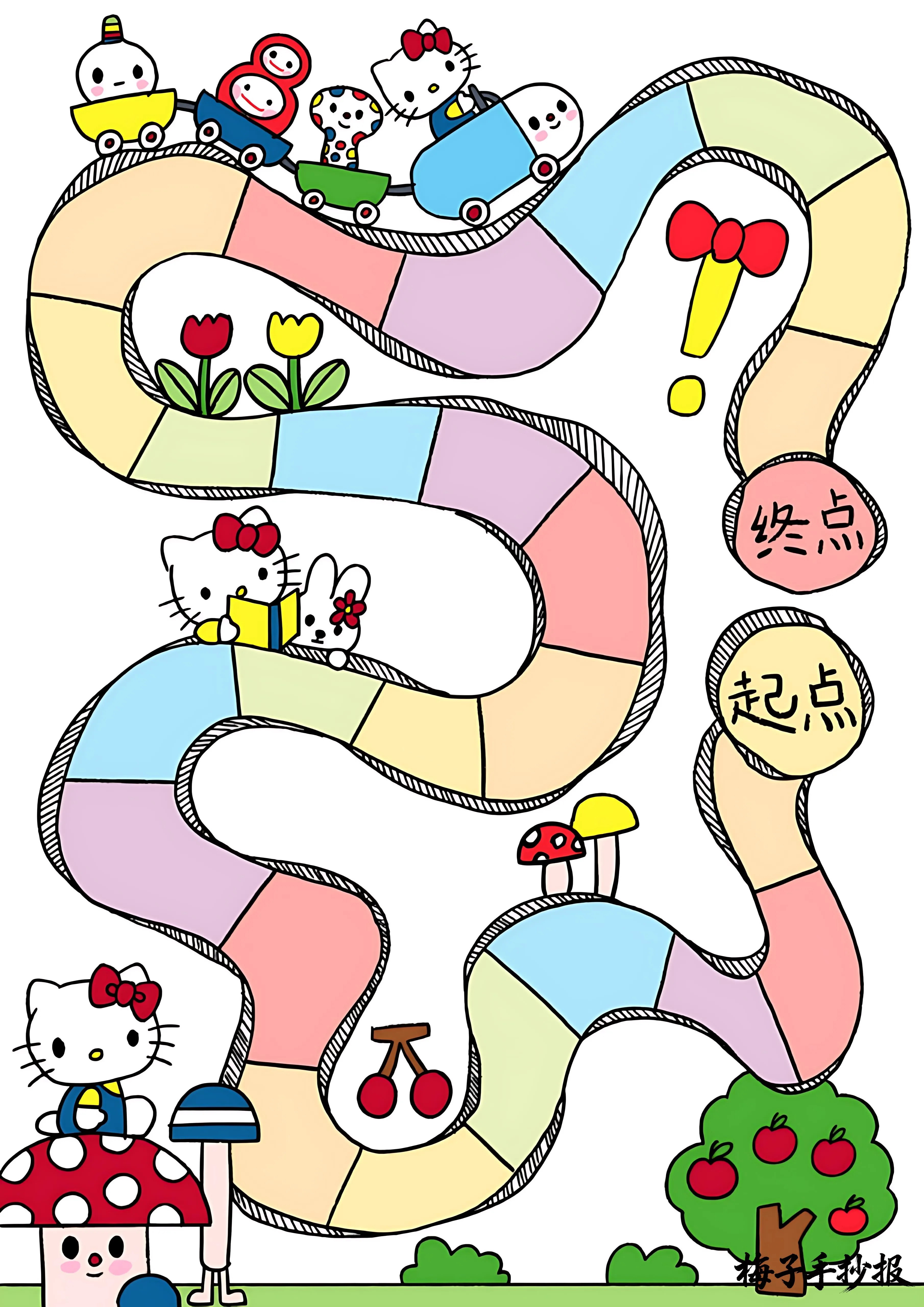 数学手抄报手抄报